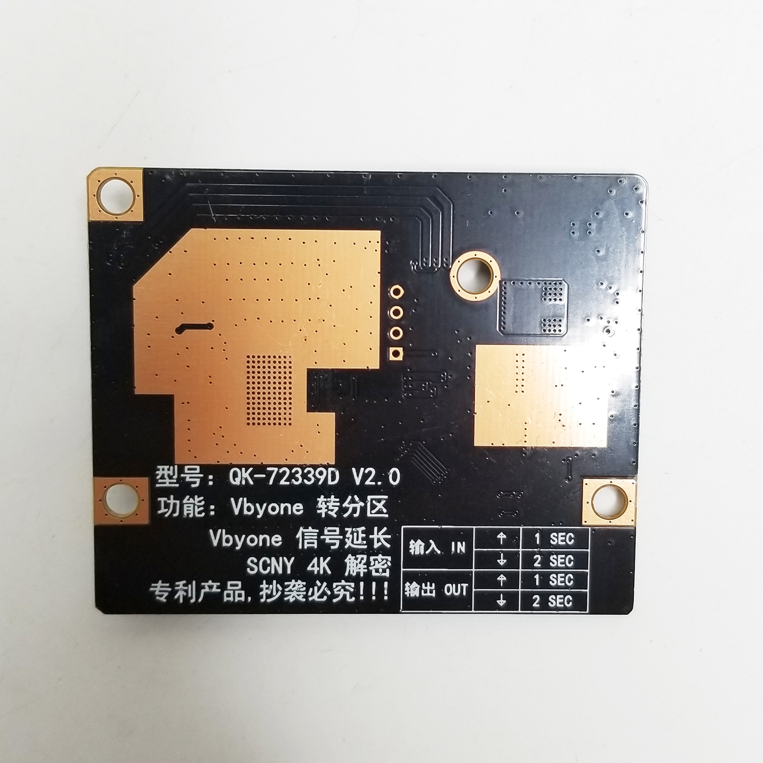 QK-72339D V2.0 4K to 4K Partit - đánh giá và giá Partition Screen Divider